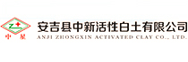 Anji Zhongxin Activated White Soil Co., Ltd